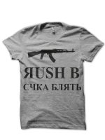 Rush T-Shirt