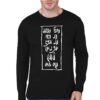 Japanese Black Full Sleeve T-Shirt