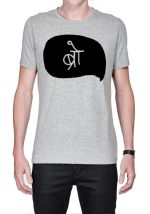 Bro Hindi Grey T-Shirt