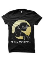 Black Panther Black T-Shirt