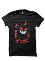 Gangar Black T-Shirt
