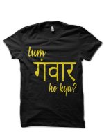 Tum Gwar Ho Kya Half Sleeve T-Shirt
