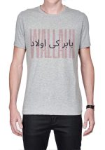 Wallaih Grey T-Shirt