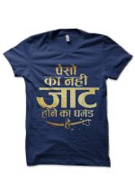Jat T-Shirt