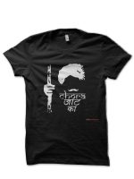 Jat T-Shirt