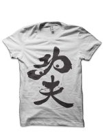Kung Fu Panda T-Shirt