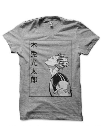 Bokuto Koutarou T-Shirt Design T-Shirt