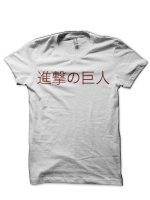 Attack On Titan T-Shirt