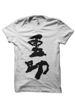 Mount Fuji T-Shirt