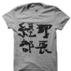Kanji T-Shirt