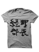 Kanji T-Shirt