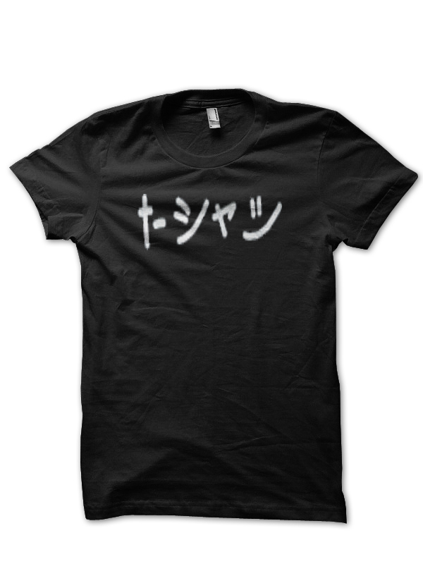 Katakana T-Shirt And Merchandise