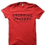 sharkshirts.in