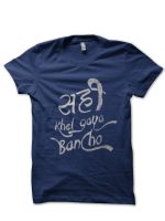 sharkshirts.in