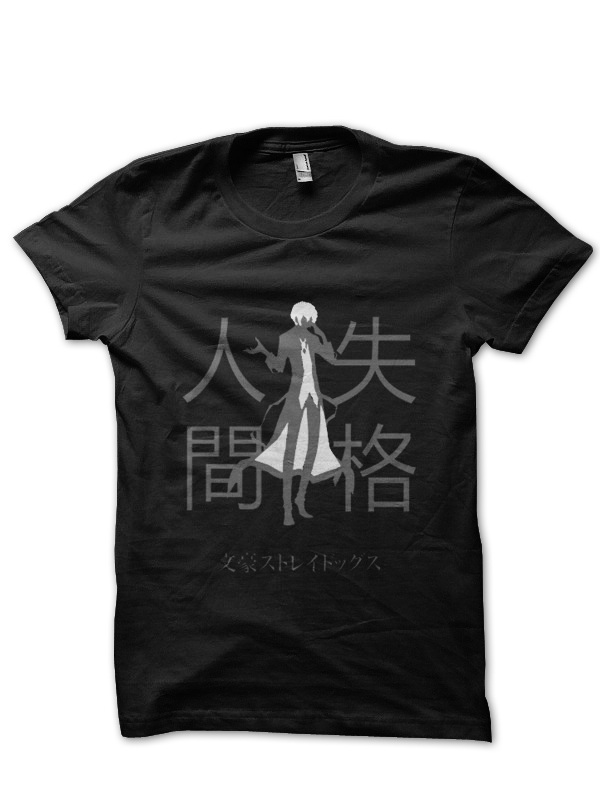 No Longer Human T-Shirt And Merchandise