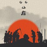 Seven Samurai Poster