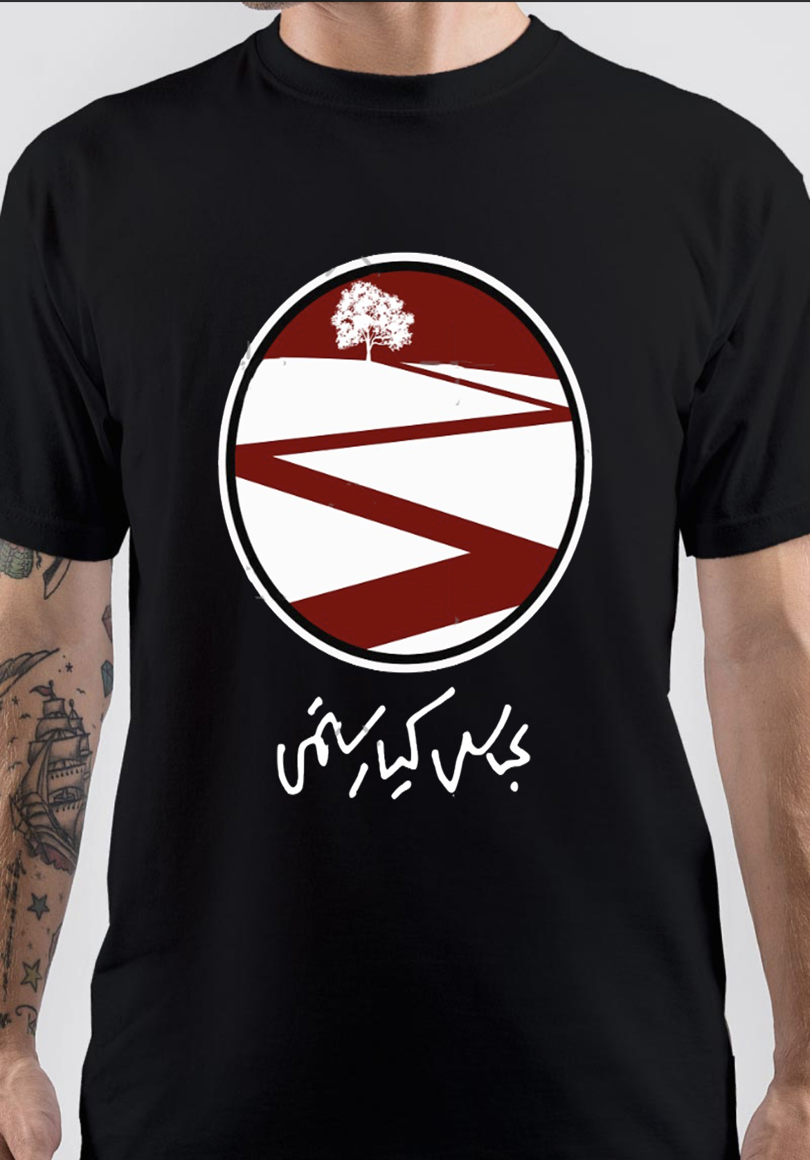 Abbas Kiarostami T-Shirt And Merchandise