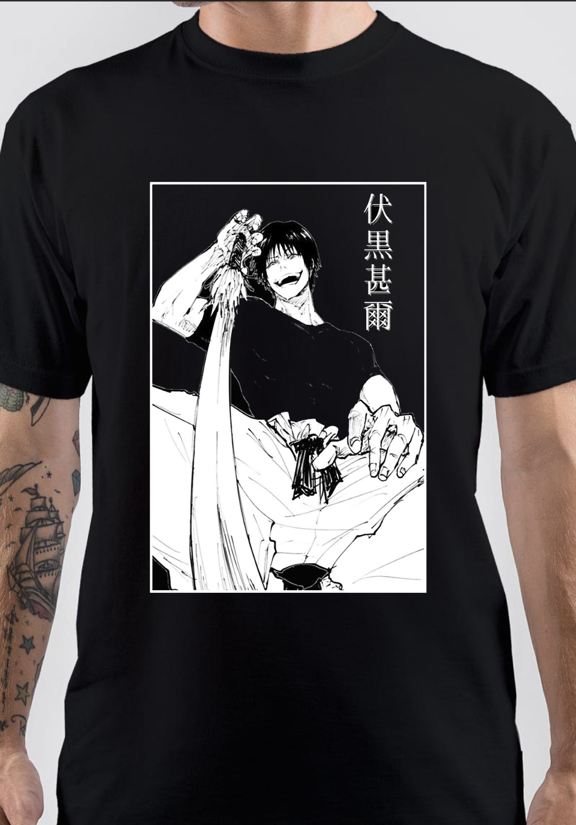 Toji Fushiguro T-Shirt And Merchandise
