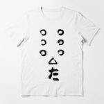 seven ronin Essential T-Shirt