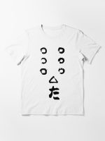 seven ronin Essential T-Shirt