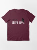 lost in 翻訳 Essential T-Shirt