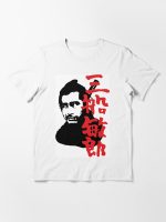 Toshiro Mifune Essential T-Shirt