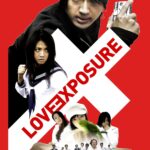 LOVE EXPOSURE Essential T-Shirt