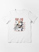Sifu Pai Mei Kung Fu Martial Arts Vintage Essential T-Shirt