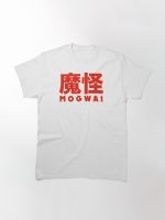 Mogwai Printed T-Shirt