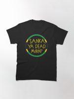 Sanka, Ya Dead Mon? - Cool Runnings Printed T-Shirt