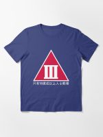 Category III 三級 Essential T-Shirt
