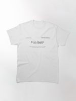 Paul Allen Business Card Printed T-Shirt