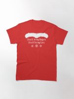 I Feel It In My Fingers Funny Christmas Shirt Printed T-Shirt