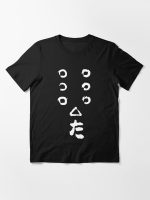 7 samurai Essential T-Shirt