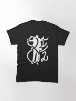 8 1/2 (white version) Printed T-Shirt