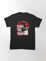 Rules Printed T-Shirt