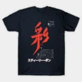 Aja Japanese Cassette T-Shirt