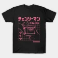 Makima Chainsaw Man T-Shirt