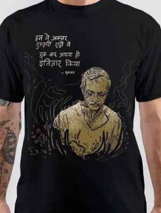 Hum-Ne Half Sleeve Black T-Shirt