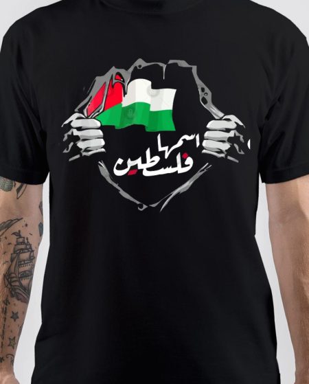 free palestine - Palestine T-Shirt