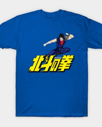 Fist Of The North Star T-Shirt