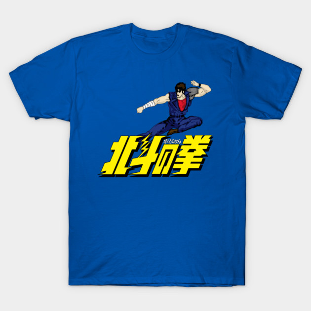 Fist Of The North Star T-Shirt