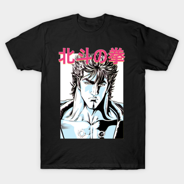 Fist Of The North Star T-Shirt