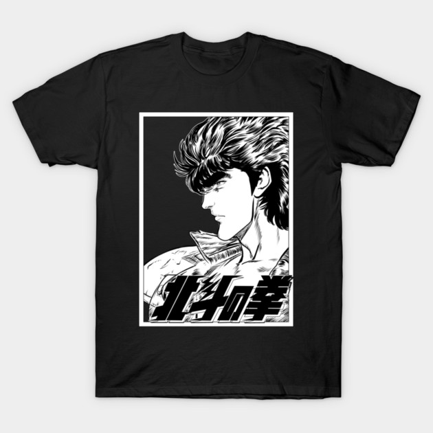 Fist Of The North Star T-Shirt
