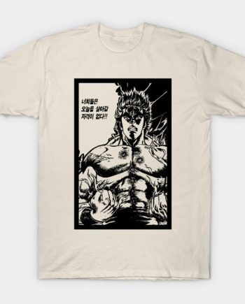 Fist Of The North Star T-Shirt