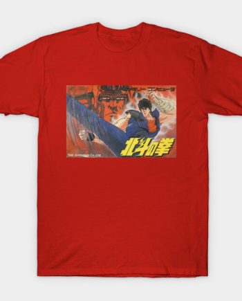 Fist Of The North Star T-Shirt