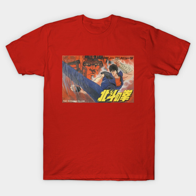Fist Of The North Star T-Shirt