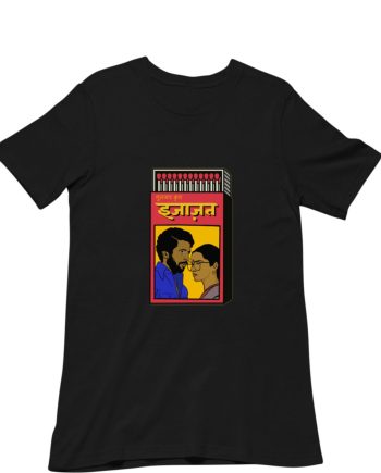 Ijazat T-Shirt