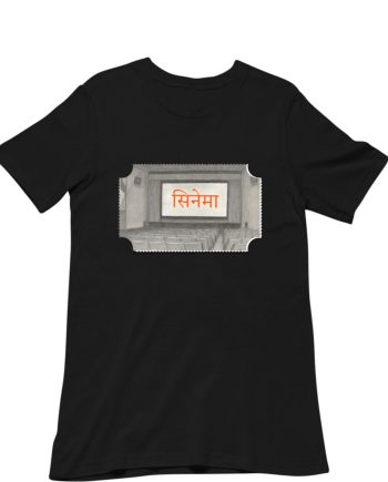 Cinema T-Shirt