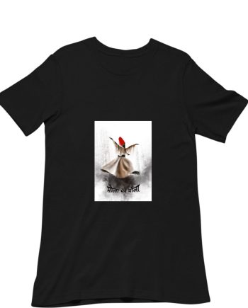 Dreamers T-Shirt